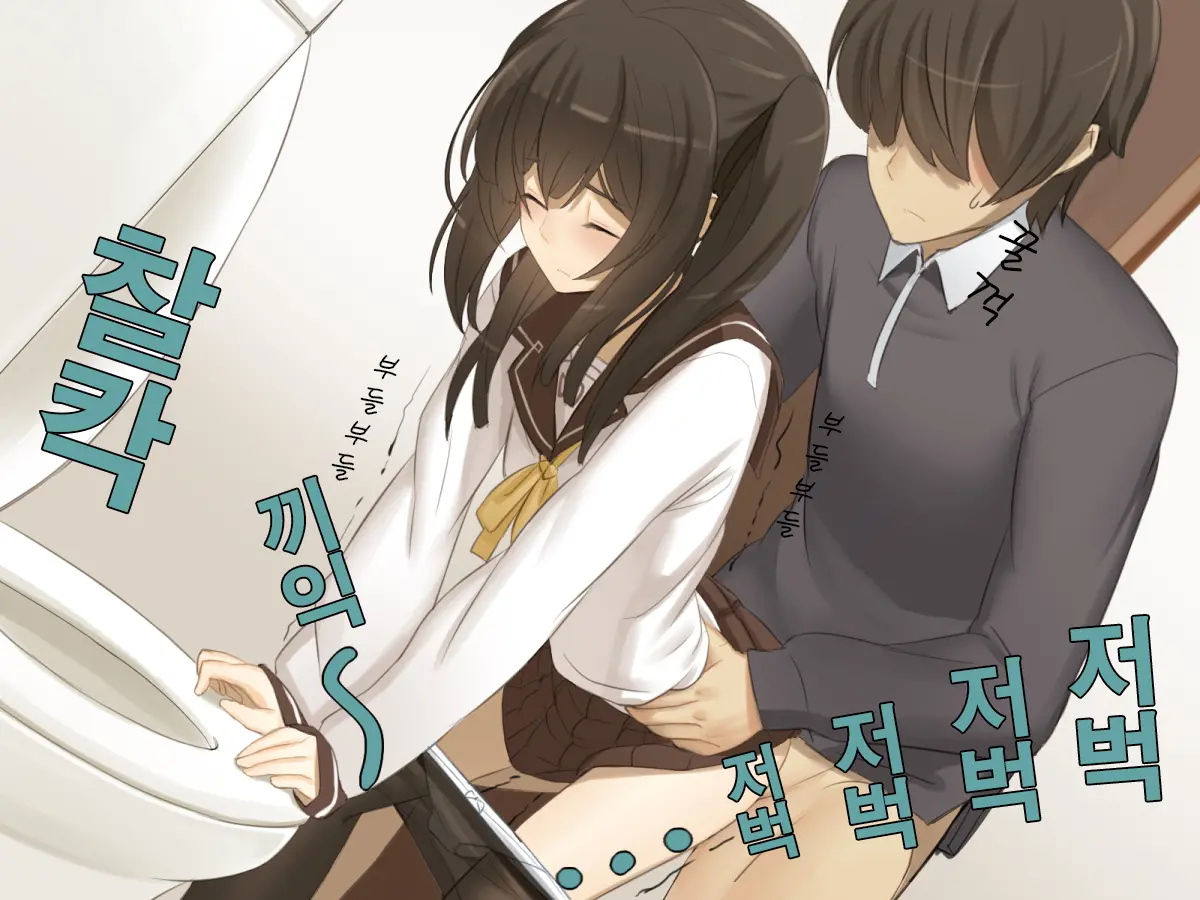 Kyoudai No Jouji Jijou 2